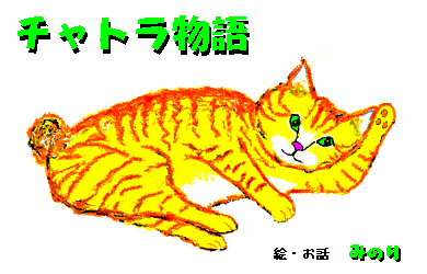 �L�̎��ŋ�